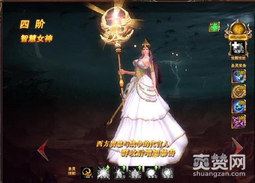 神印王座,爽赞网,神的旨意