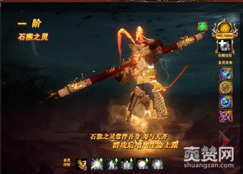 神印王座,爽赞网,神的旨意