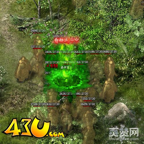 热血战歌,爽赞网,道士,职业