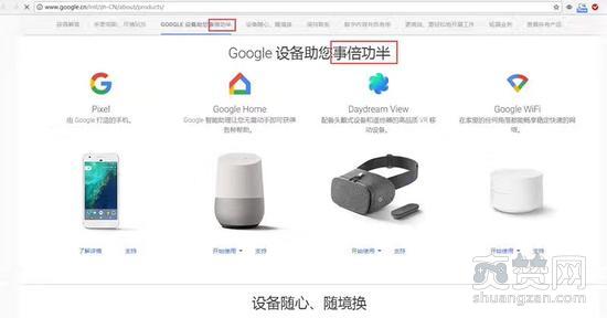 乌龙,谷歌,搞笑,广告语,爽赞网