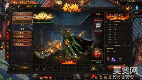 360游戏,爽赞网,嘉年华