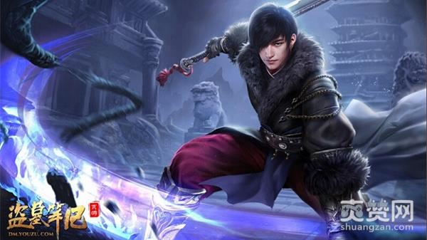 360游戏,爽赞网,嘉年华