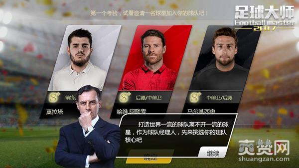 360游戏,爽赞网,嘉年华