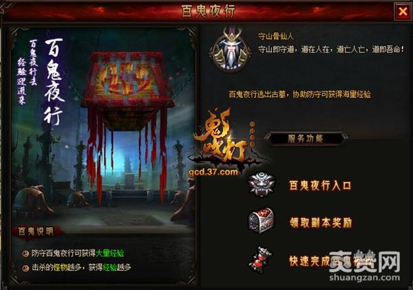 鬼吹灯之牧野诡事,爽赞网,鬼吹灯,公测