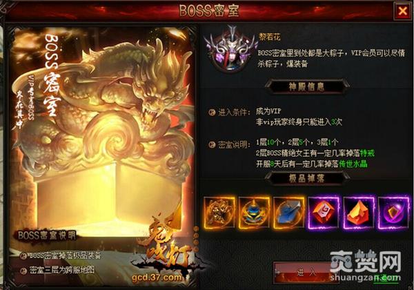 鬼吹灯之牧野诡事,爽赞网,鬼吹灯,公测