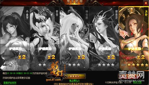 鬼吹灯之牧野诡事,爽赞网,鬼吹灯,公测