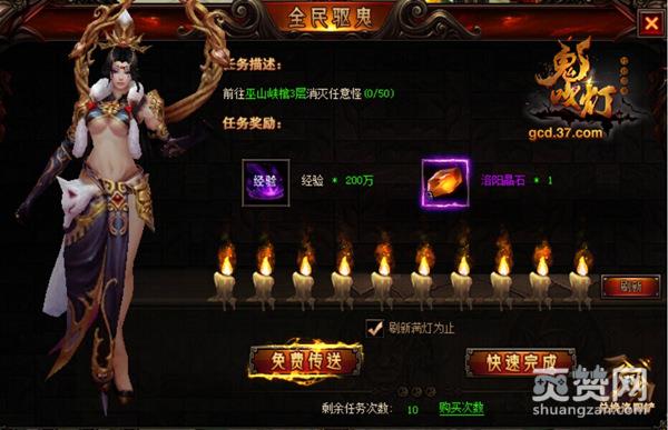 鬼吹灯之牧野诡事,爽赞网,鬼吹灯,公测