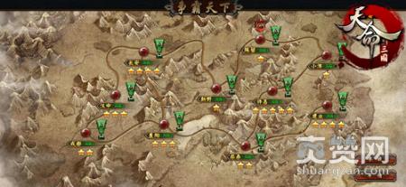 天命三国,爽赞网,群雄争霸