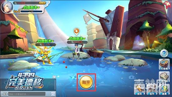 完美漂移,爽赞网,夏日钓鱼大赛