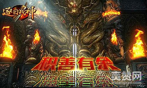 逐日战神,爽赞网,地韵