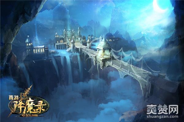 西游降魔录,爽赞网,押镖