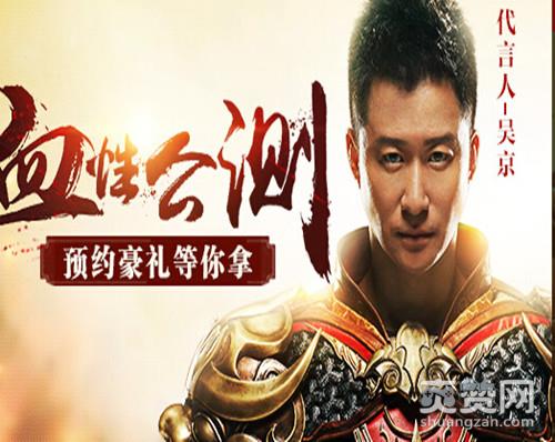 赤月传说2,爽赞网,惊喜一夏