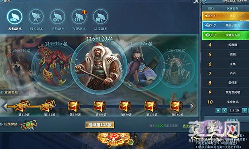 思美人,爽赞网,玩法