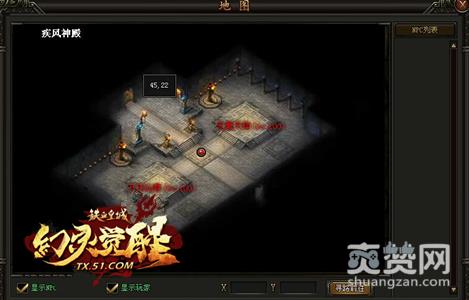 铁血皇城,爽赞网,疾风神殿