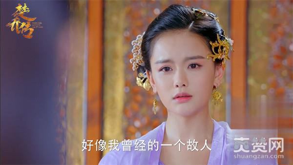 楚乔传,落日神箭,爽赞网