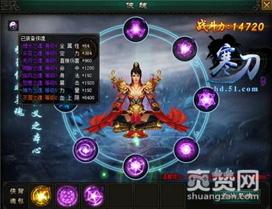 寒刀,侠魂,爽赞网