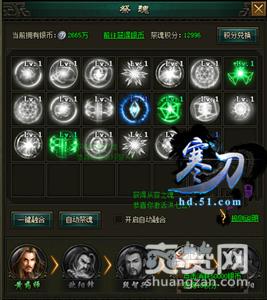 寒刀,侠魂,爽赞网