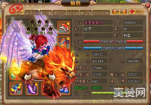 新梦幻之城,爽赞网,打破传统