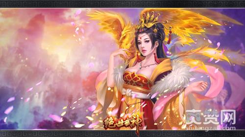 绝世武神,爽赞网,逆天出世