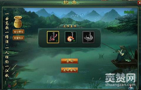 葵花宝典,爽赞网,升级套路