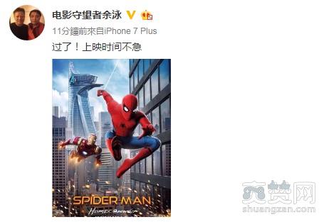 蜘蛛侠,漫威大片,过审,爽赞网