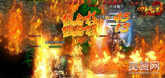 传奇世界,特戒,爽赞网