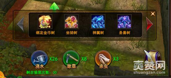 魔法王座,爽赞网,魔法农场 