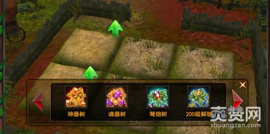 魔法王座,爽赞网,魔法农场 