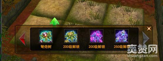 魔法王座,爽赞网,魔法农场 