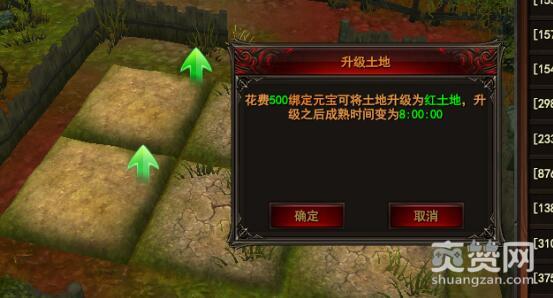 魔法王座,爽赞网,魔法农场 