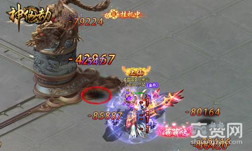 神仙劫,爽赞网,荣誉争夺,诸天割据