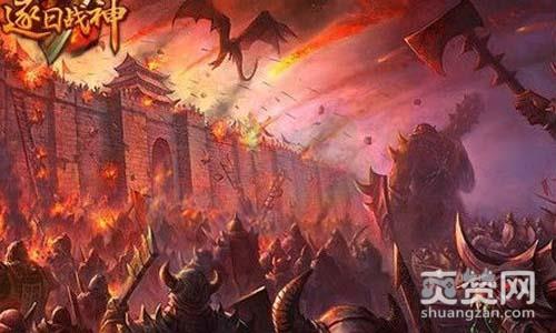 逐日战神,爽赞网,攻城大战