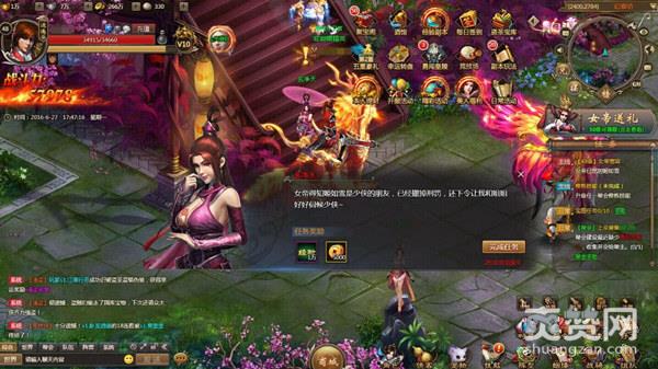 盛夏游戏嘉年华 ,爽赞网,全明星阵容