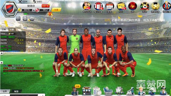 盛夏游戏嘉年华 ,爽赞网,全明星阵容