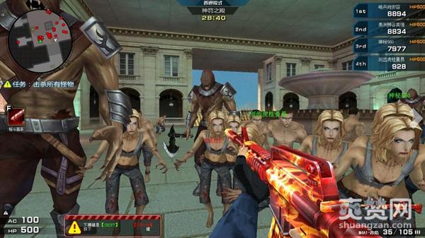 盛夏游戏嘉年华 ,爽赞网,全明星阵容