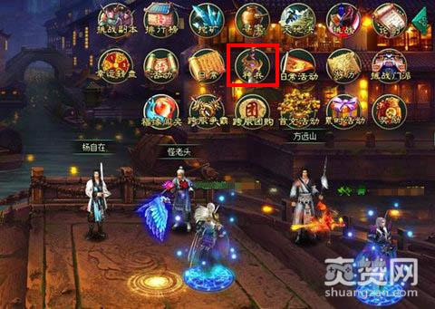 葵花宝典,爽赞网,上古神兵