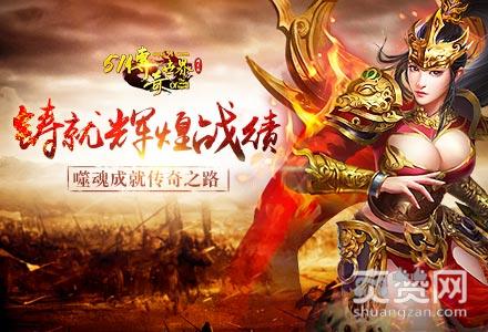 传奇世界,爽赞网,噬魂系统