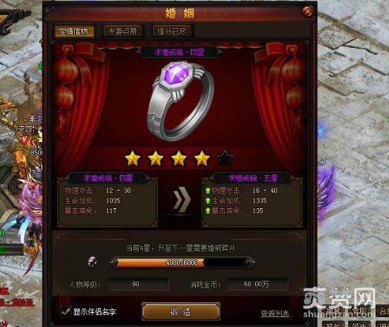 赤月传说2,爽赞网,婚姻大学