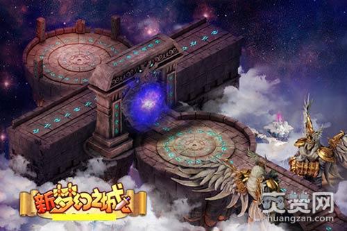 新梦幻之城,爽赞网,魔幻征战