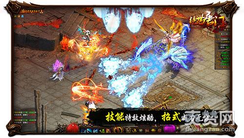 绝世唐门,爽赞网,首服,开服