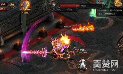 传奇皇朝,爽赞网,个人副本