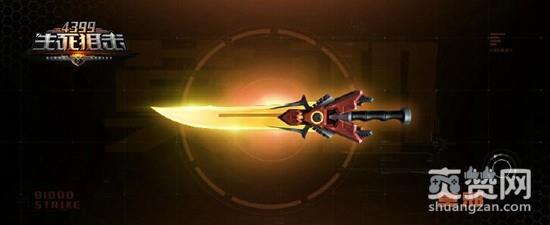 生死狙击,爽赞网,爆裂之星