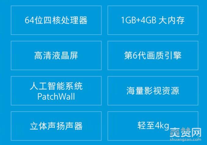 小米,电视,4A,爽赞网