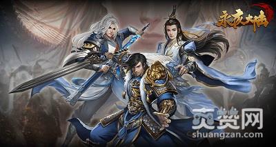 永夜大陆,爽赞网,胜者即正义