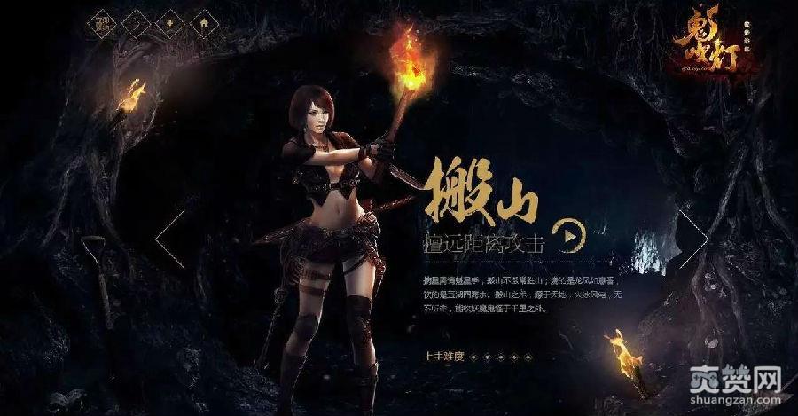 鬼吹灯之牧野诡事,爽赞网,首服,开服