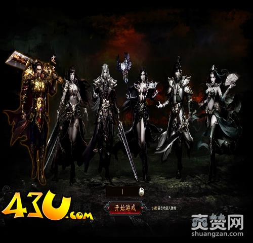 热血战歌,爽赞网,小岳岳