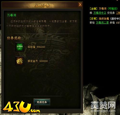 热血战歌,爽赞网,小岳岳