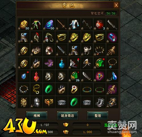 热血战歌,爽赞网,小岳岳