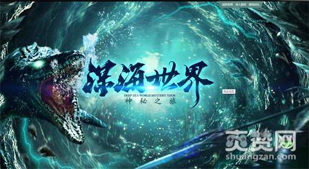 风云无双,爽赞网,海妖玩法