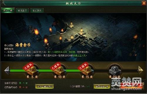 盗墓笔记,爽赞网,阴兵入侵